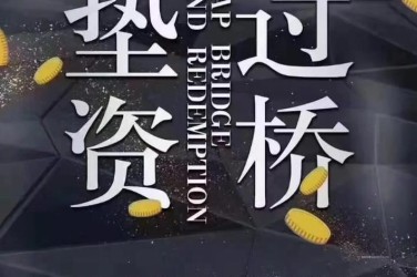 青岛崂山区10工厂贷款助力企业扩张与升级