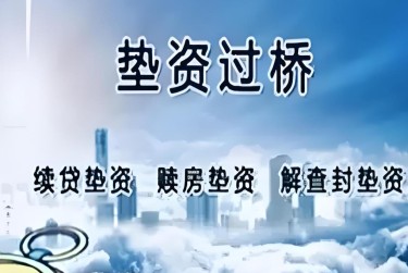 青岛崂山区10查封房产解封流程及注意事项指南